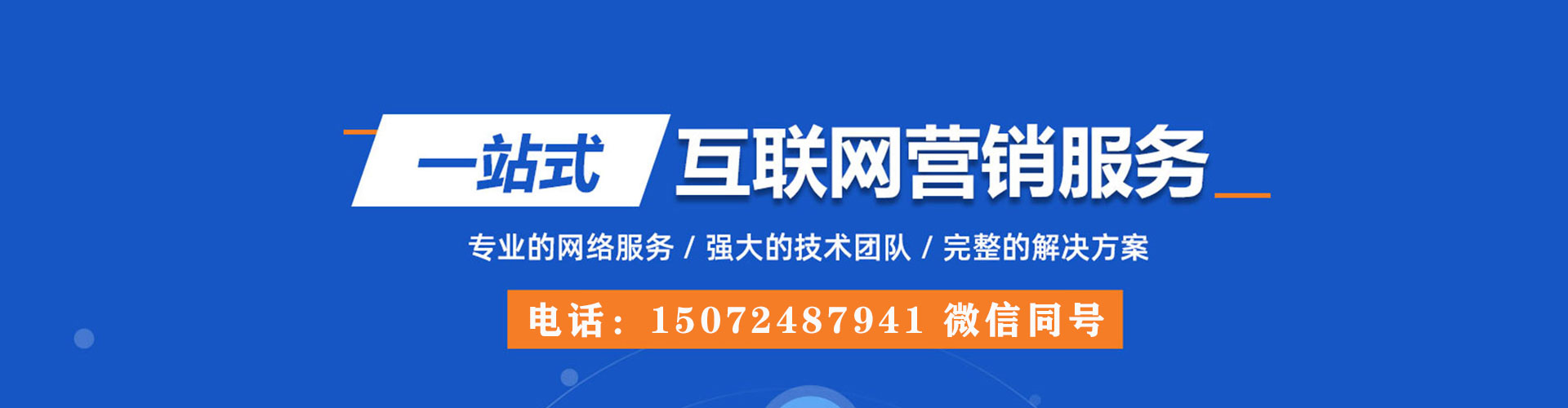 茅箭信息流营销