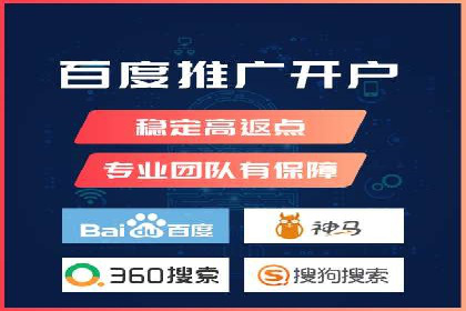 某电商平台的托管SEM竞价策略大揭秘